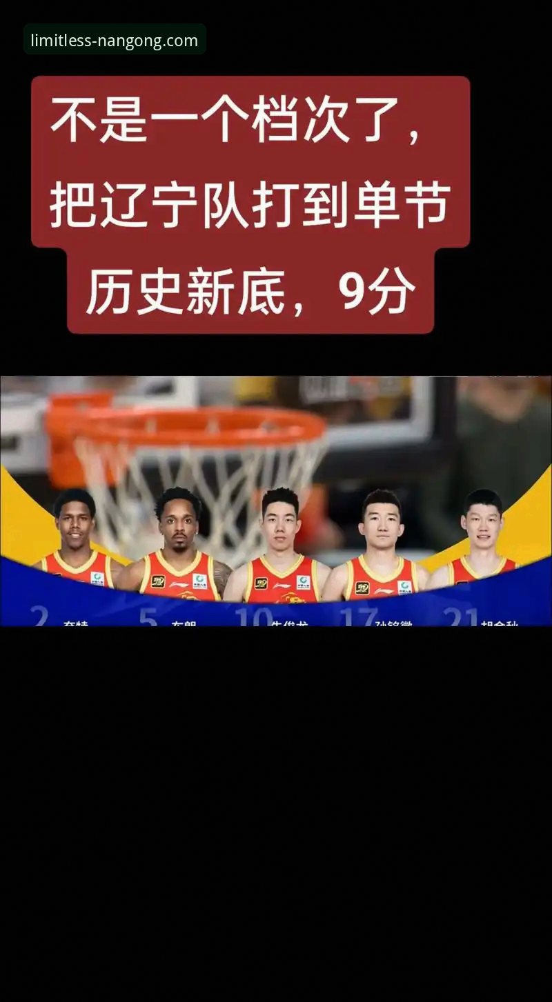 CBA季后赛G2复盘教程：如何在南宫28体育平台实时追踪山西横扫青岛的精彩战况